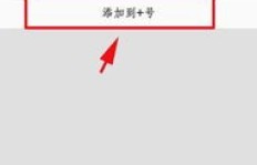 如何在QQ上刷存在感？说说这些技巧你掌握了吗？