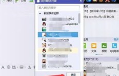 如何为QQ好友刷礼物？探索QQ刷礼物的新方法