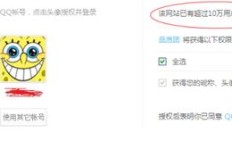 如何实现真人QQ赞的靠谱操作？