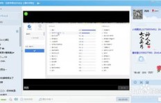 如何参与腾讯QQ最新的刷Q币活动？