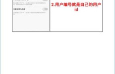 如何使用QQ刷平台和快手软件高效刷QQ？