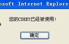 输入密码刷QQ会员，这样的操作真的安全吗？