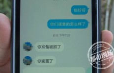 小王QQ带刷网可靠吗？94带刷效果如何？