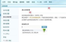 QQ刷举报网真的存在吗？如何识别和应对？