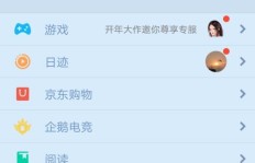 如何让QQ说说一天内获得数千赞？快速提升人气的秘诀是什么？