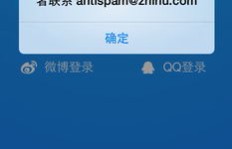 刷QQ空间真的安全合法吗？知乎上的讨论又是怎样的？