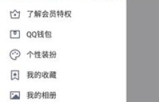 QQ钱包绑定招商银行信用卡，首刷礼优惠如何？额度又是多少？