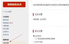 免费获得QQ会员，真的有电脑软件可以做到吗？