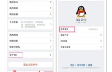 如何在线刷QQ分享链接次数？