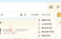 为什么QQ无法刷到别人的说说却能点进去查看？