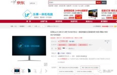 嘉乐刷赞平台和网站，真的靠谱吗？