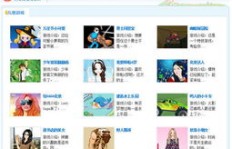 如何提升QQ空间人气？刷赞神器App真的有效吗？