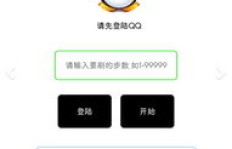 哪里可以免费刷QQ拉拉圈？精选网站大放送！