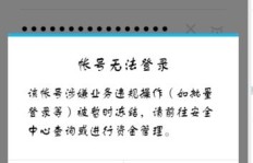 趣头条加入QQ群刷好友，这样操作会导致封号吗？