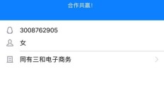 借出QQ刷流水有风险吗？