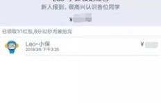 如何操作QQ直播刷礼物？提现流程又是怎样的？