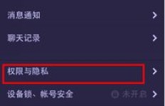 QQ背景图刷赞现象普遍吗？点赞数量异常多正常不正常？