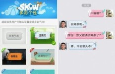 哪些网站提供免费刷QQ气泡服务？精选无费用体验平台推荐