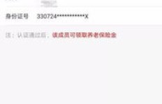 低价QQ8位，业务网站刷新就能找到吗？