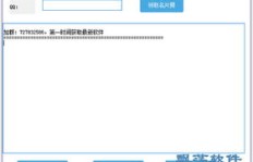 如何使用QQ名片刷真人赞的软件提升人气？