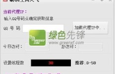 想要免费提升QQ空间浏览量？墨言助力，效果哪家强？