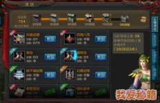 如何在QQ华夏手游中快速刷平台和赚钱？