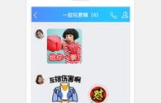 安卓用户如何免费获取QQ钻？这款软件帮你轻松实现！
