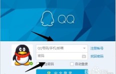 如何免费刷QQ会员？迅雷下载靠谱的刷会员软件推荐