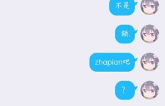 免费QQ群刷死人人进群，这真的靠谱吗？