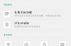 如何免费获得QQ会员？这款应用软件真的可靠吗？