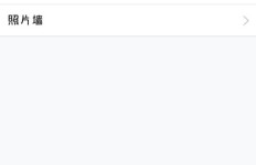如何刷QQ个性名片彰显自我风格？