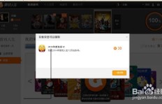 如何快速提升QQ荣誉等级？刷QQ荣誉的正确方式你知道吗？