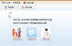 为什么QQ图片刷新这么慢？