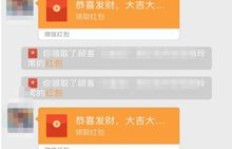 如何在QQ群里进行刷花操作？花呗资金流转之谜？
