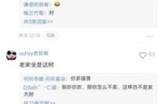 为何QQ看点评论无法显示？问题出在哪？