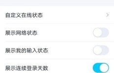 刷抖音时能否听到QQ电话？如何进行设置才能两不误？