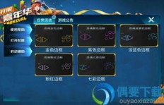 如何在QQ飞车中轻松获得飞火龙，端游玩家必看秘籍？
