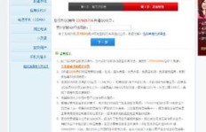 如何低价代刷QQ会员成长值？网站靠谱吗？