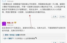 如何免费提升QQ说说转发量？低价卡盟网站靠谱吗？