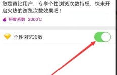 如何利用专业平台提升QQ说说热度？代刷业务靠谱吗？