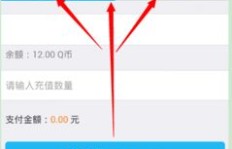 如何用QQ钱包支付刷赞费用？