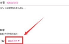 关闭QQ空间留言板功能，真的可以免受打扰吗？