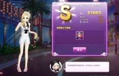 QQ炫舞双人搭配哪些曲目更出彩？哪些歌曲体验更佳？