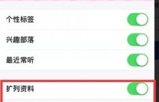 QQ扩列功能已开放？如何高效利用QQ扩列进行社交拓展？