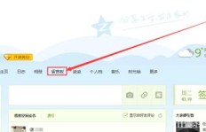 QQ空间留言代刷服务靠谱吗？代刷留言板效果如何？