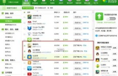 如何用QQ刷等级软件快速升级？手机版一天能升20级吗？