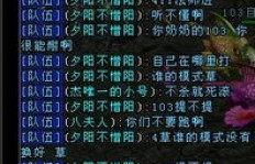 如何在QQ华夏中法师高效刷校场和学校？