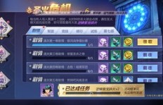如何快速刷QQ钻石？秘诀大公开！