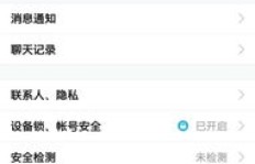 墨言便宜刷QQ空间赞，真的免费助力说说人气？