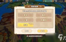 QQ华夏宝库一次能刷几只宝宝？